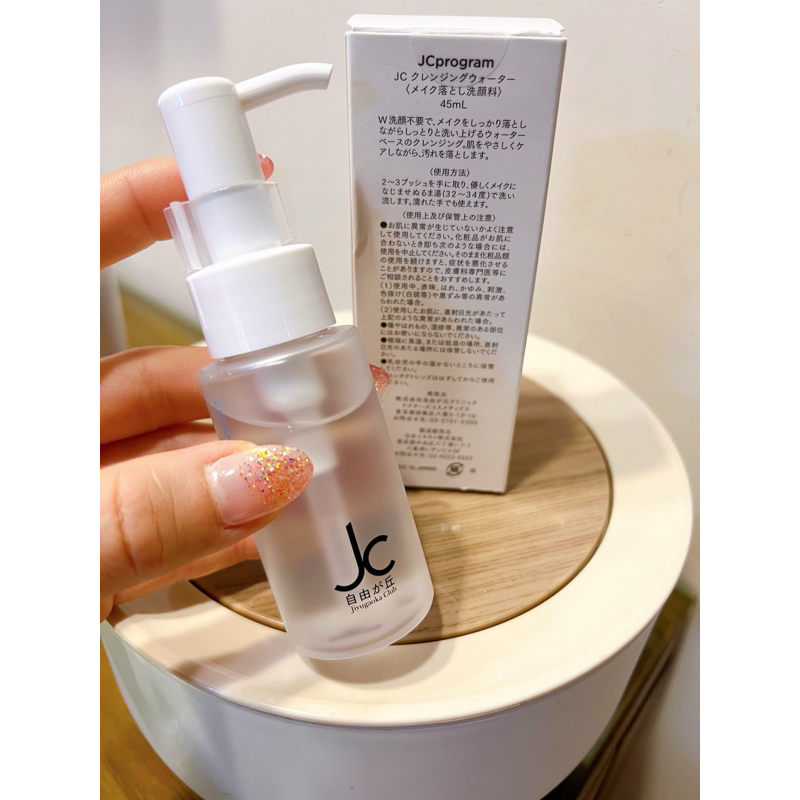 JC PROGRAM JCクレンジングウォータープラス 3本 （一番の JC