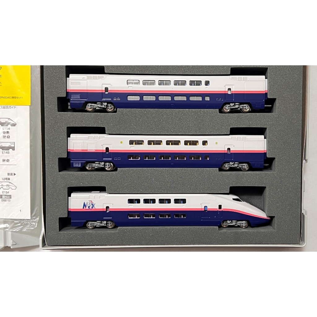 JR E1系 上越新幹線 (Max・新塗装) 基本セット (基本・6両セット
