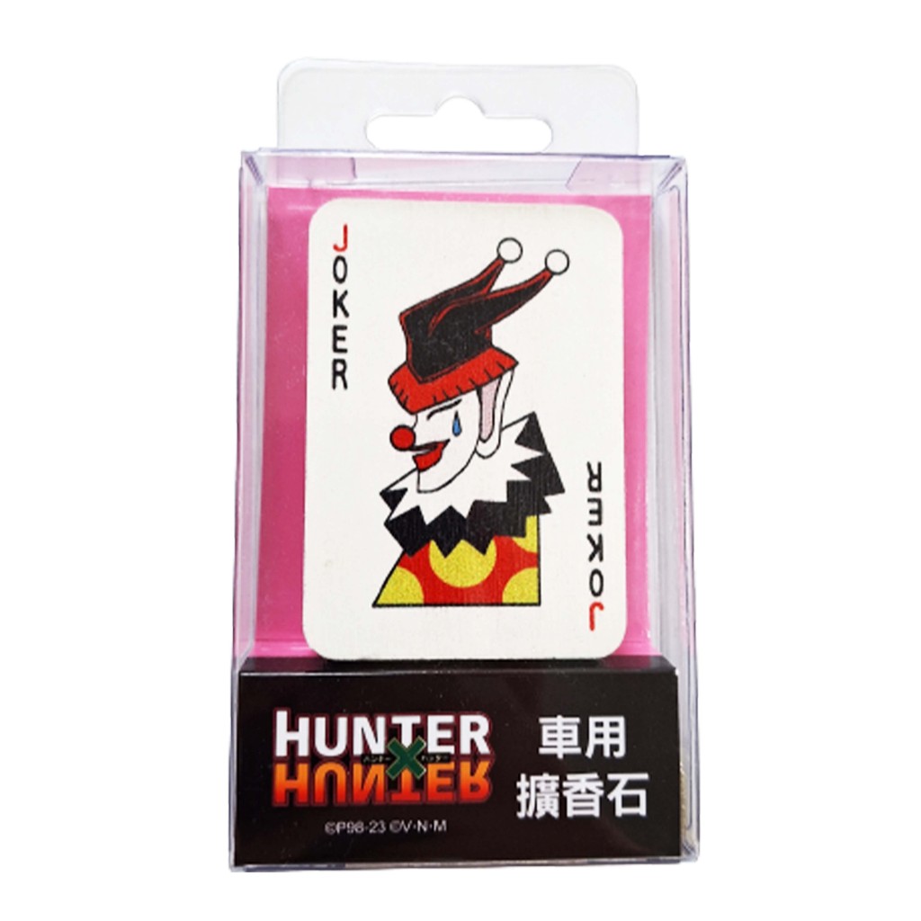 獵人 HUNTER X HUNTER POP UP STORE 台灣 快閃店 西索 魔術師 撲克牌 鬼牌 擴香石 限量 | 蝦皮購物