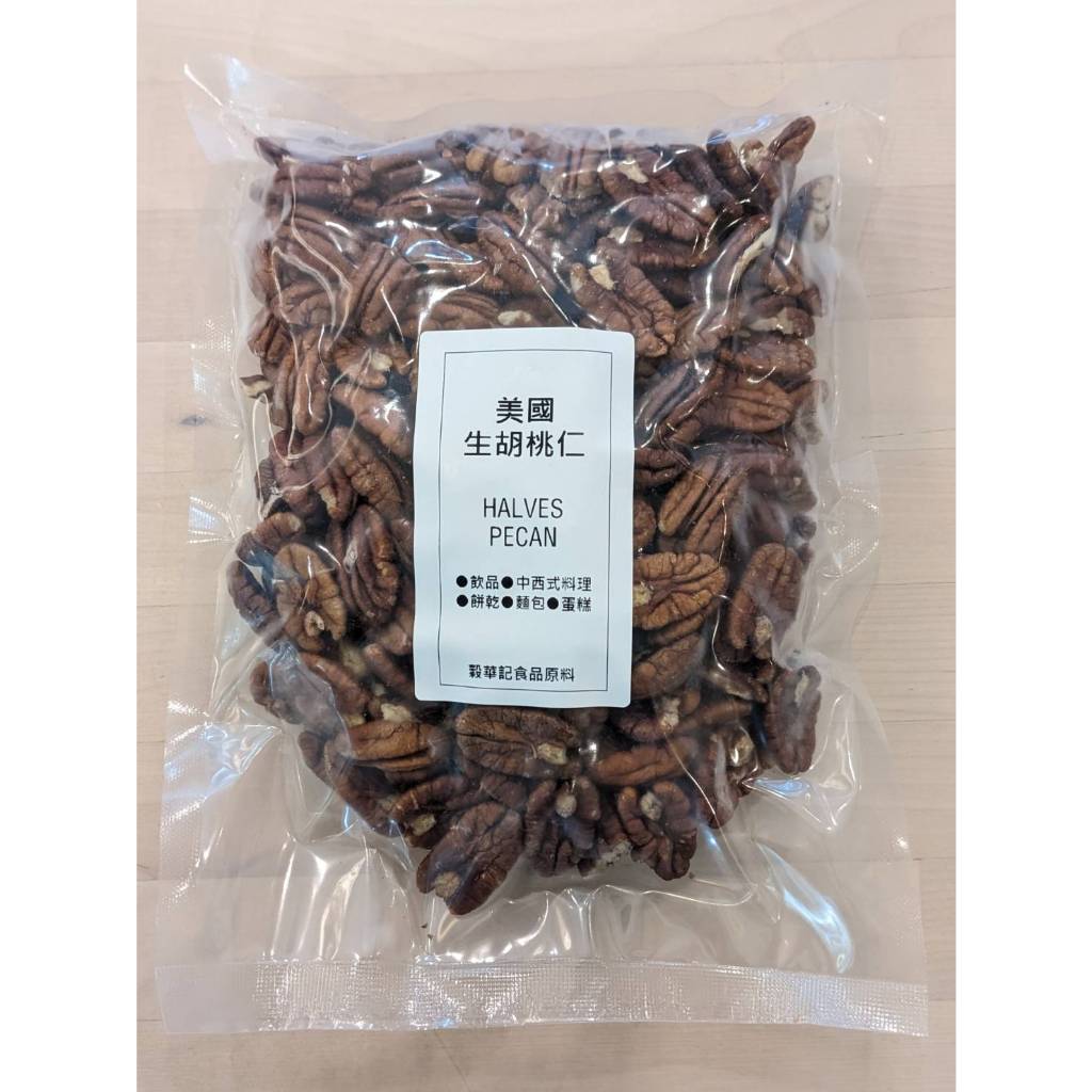 pecan - 優惠推薦- 2025年10月| 蝦皮購物台灣