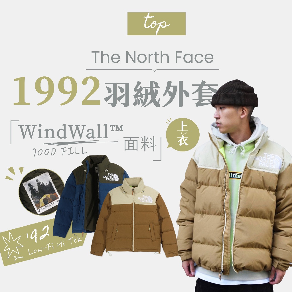 The north face 1992 hot sale nuptse jacket in black