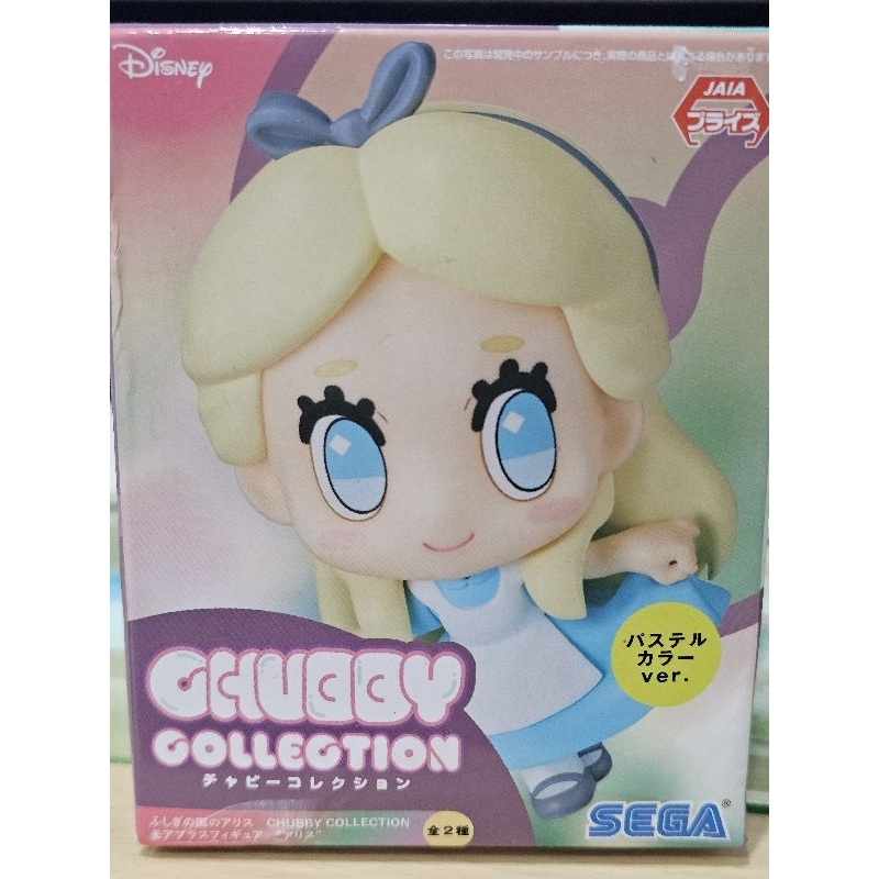全新 日本 SEGA CHUBBY COLLECTION 愛麗絲 公仔 | 蝦皮購物