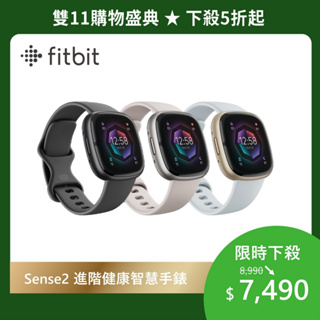 fitbit sense - 優惠推薦- 2023年11月| 蝦皮購物台灣