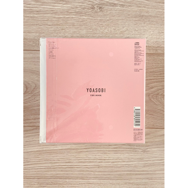 YOASOBI - THE BOOK (完全生産限定盤)(CD+付属品)日本進口無特典全新
