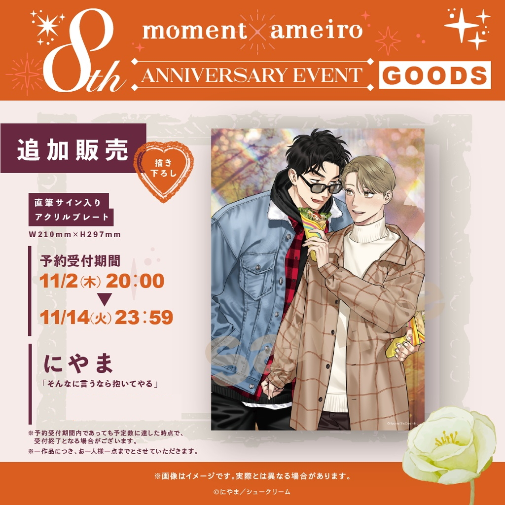 tw-11134207-7r98o-lnmck8php06x55