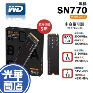 wd 威騰+ssd固態硬碟- 優惠推薦- 2023年11月| 蝦皮購物台灣
