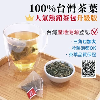 台茶13號｜優惠推薦- 蝦皮購物- 2025年9月