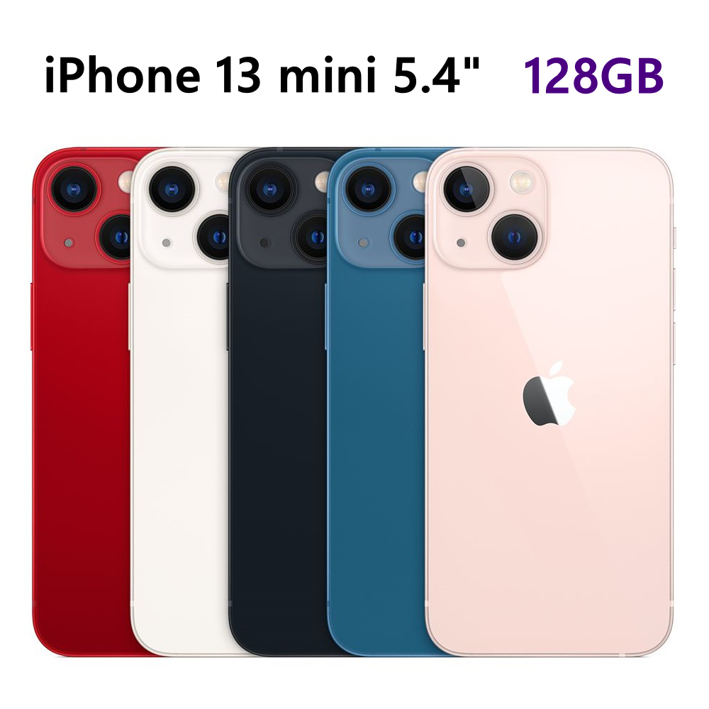 現貨全新未拆APPLE iPhone 13 mini 128G 藍白星光色台灣公司貨原廠保固