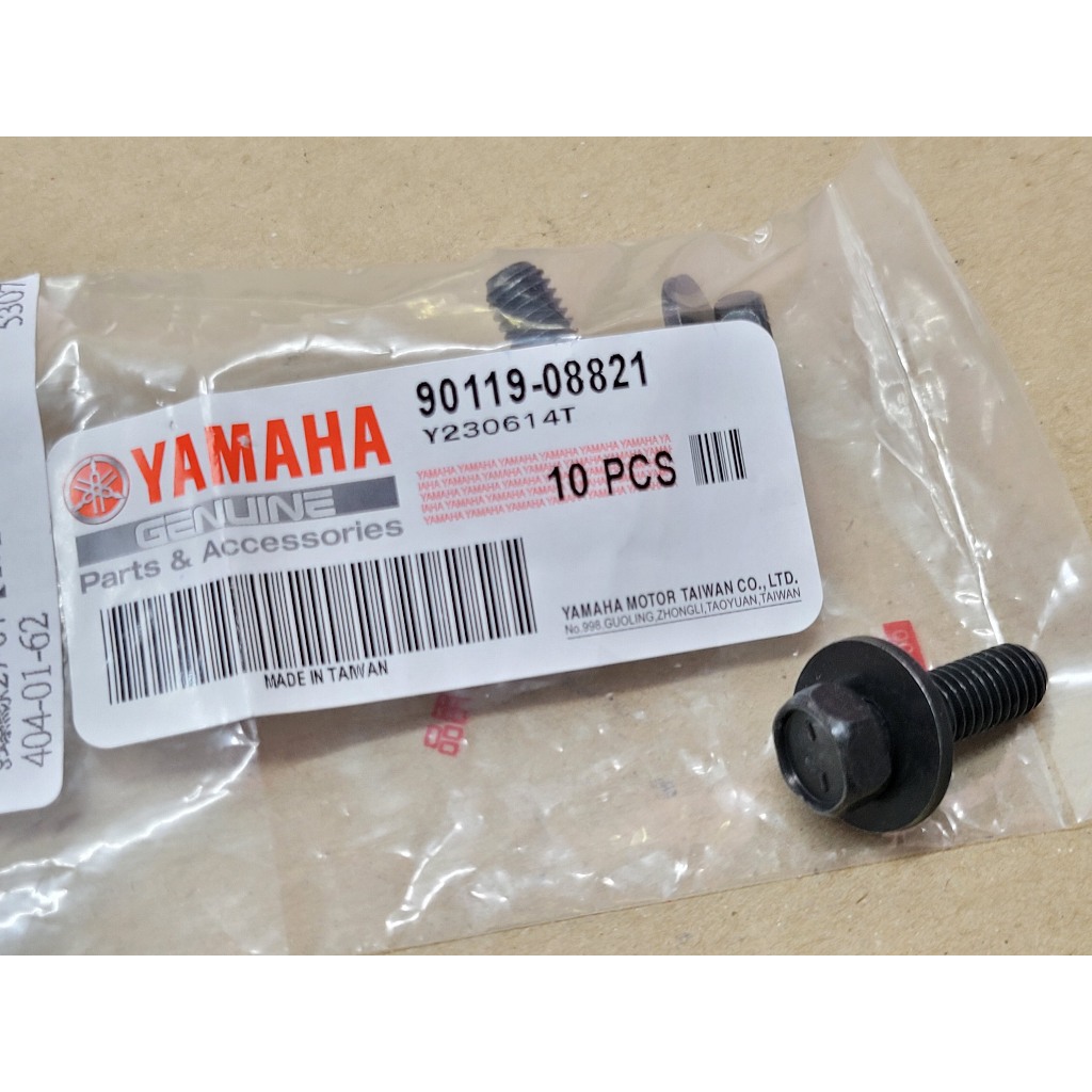 Product-08821