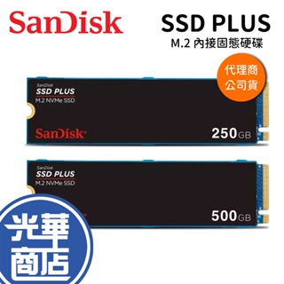 SanDisk SSD固態硬碟｜優惠推薦- 蝦皮購物- 2023年12月