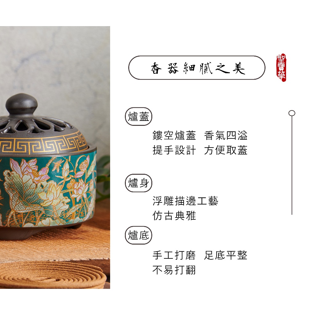 聖寶華香品】景泰藍香爐盤香爐薰香爐盤香| 蝦皮購物
