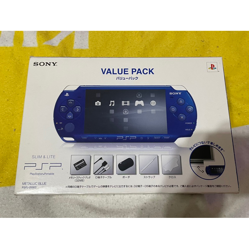 SONY PlayStation Portable VALUE PACKS SLIM & LITE PSP-2000