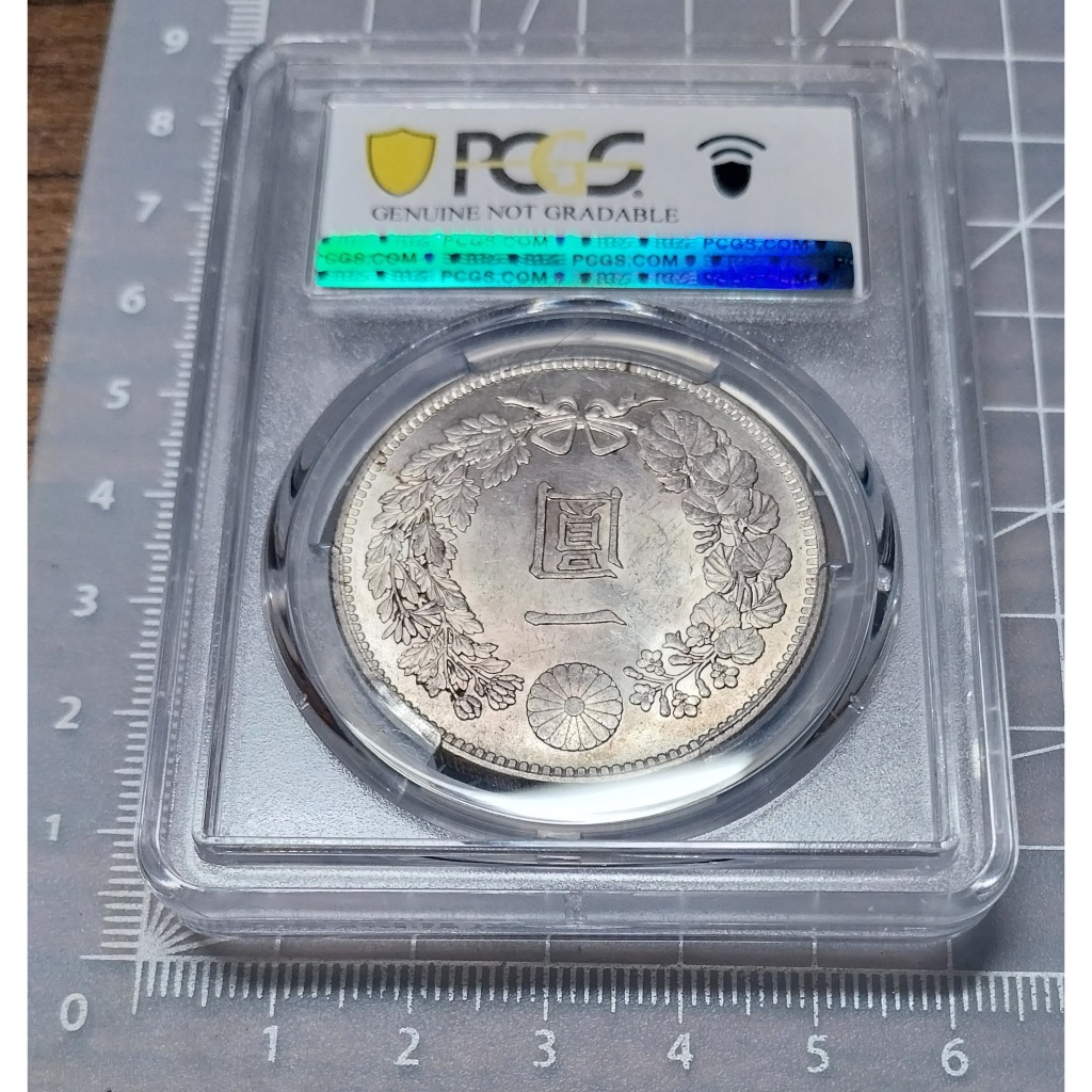 日本明治37年(1904) 龍銀一圓PCGS鑑級幣UNC | 蝦皮購物