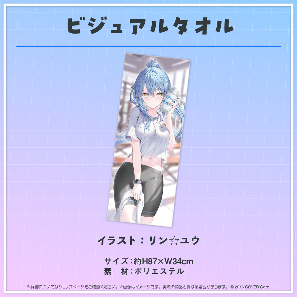 現貨商品Hololive 雪花ラミィ誕生日記念2023(附特典)雪花菈米 現貨商品Hololive 雪花ラミィ誕生日記念2023(附特典)雪花菈米