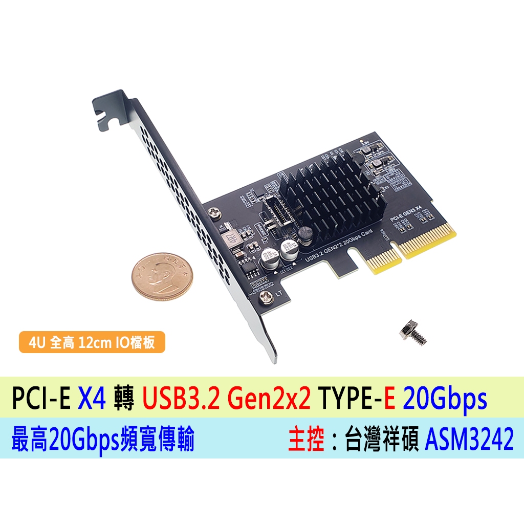 TEST] Carte PCIe USB 3.0 de Silverstone