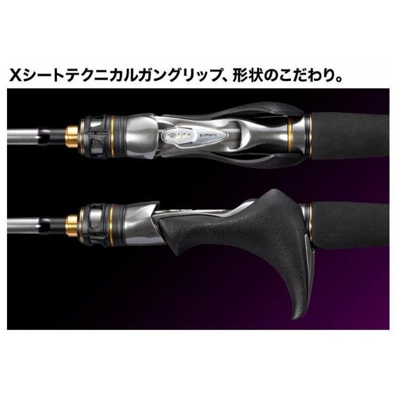 百有釣具◎ SHIMANO SABER MASTER LIMITED 頂級天亞竿TENYA 現貨