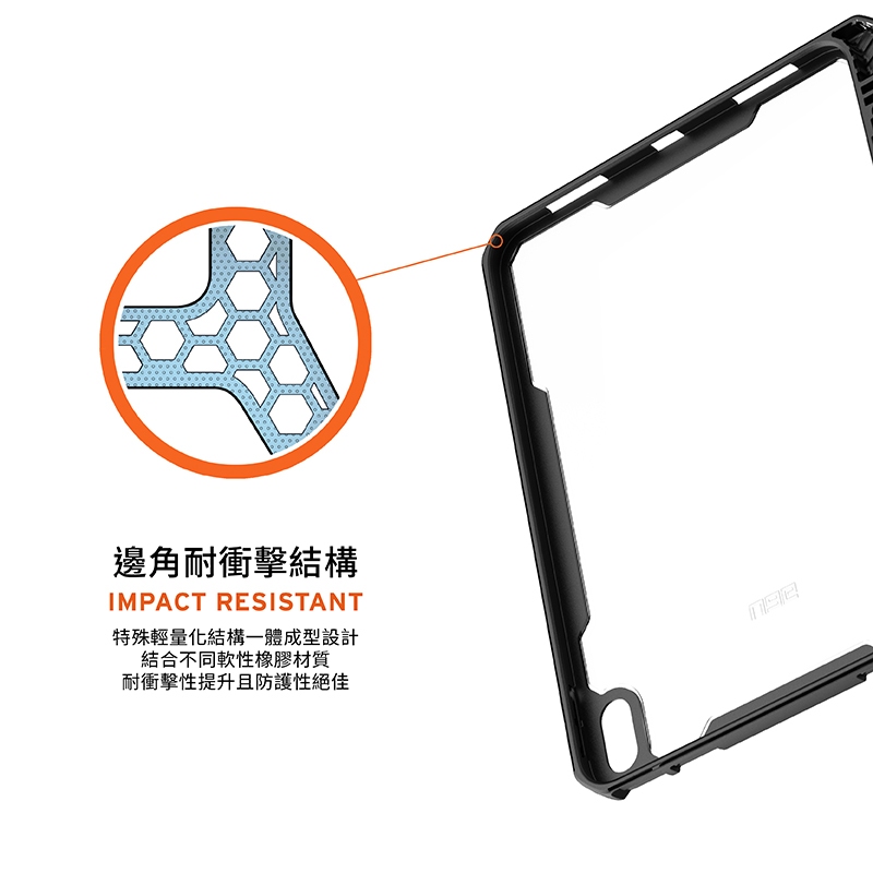 UAG 耐衝擊多角度 iPad Air 10.9 吋 (第 5 代，2022，M1) 軍規平板保護殼, 黑