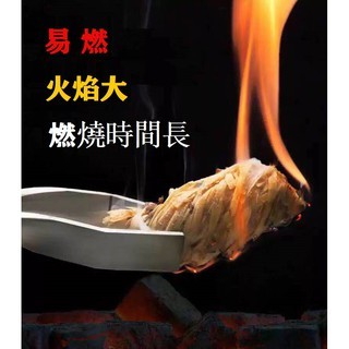 現貨 起火棒 引火棒 火種 起火師 營火 起火 生火 野炊用具 助燃 火種木 | 蝦皮購物