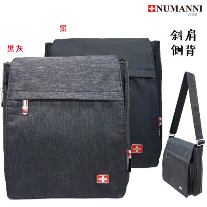 25-7802D【NUMANNI 奴曼尼】實用休閒兼具多分層牛津料直立式斜肩背 (二色) | 蝦皮購物