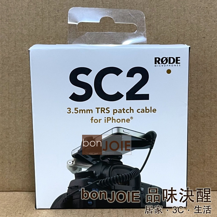 原廠正版RODE SC2 轉換線跳線3.5mm TRS Patch Cable 麥克風連接線雙頭