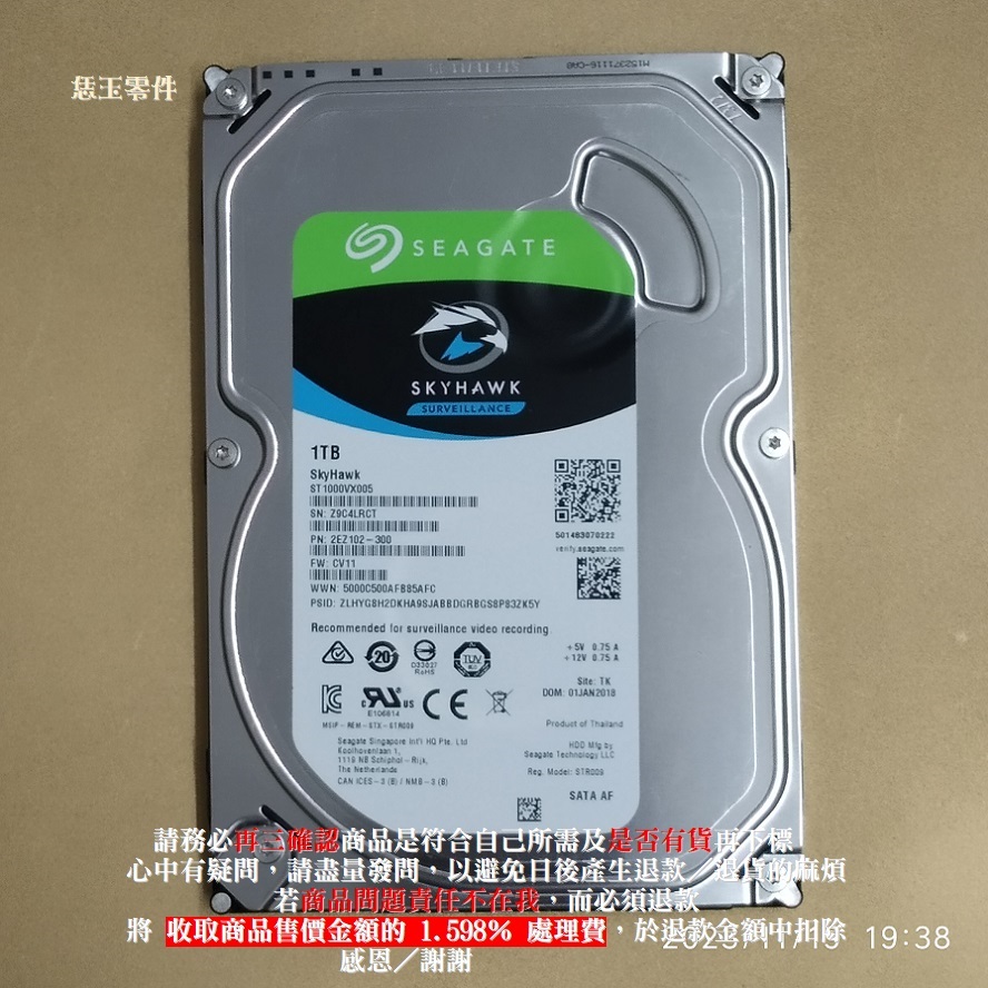 【恁玉零件】請詳閱狀況《雅拍》seagate St1000vx005 1tb Sata Af 硬碟z9c4lrct 蝦皮購物 9409