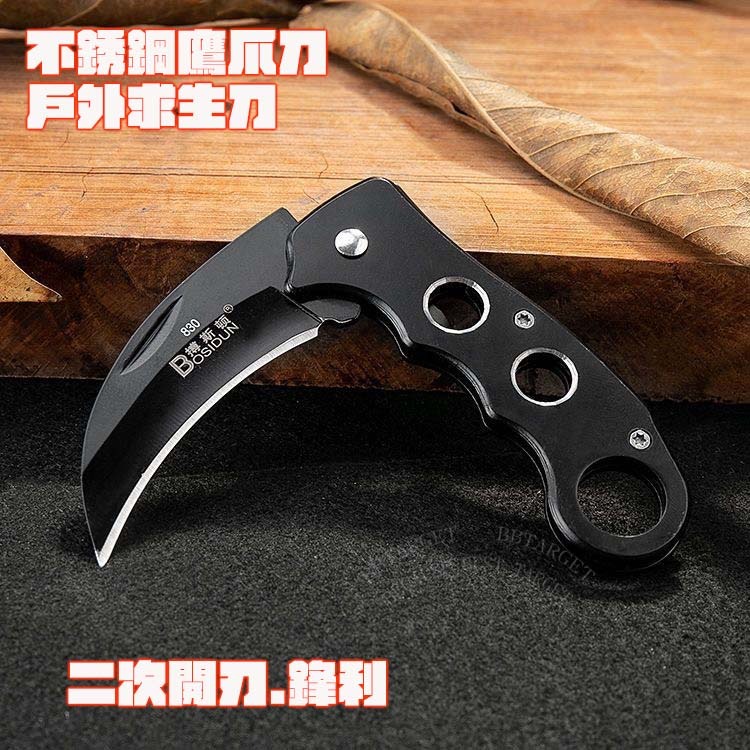 💥💥台灣現貨💥💥Bosidun 830爪刀.不銹鋼製折疊刀 戶外求生刀 | 蝦皮購物