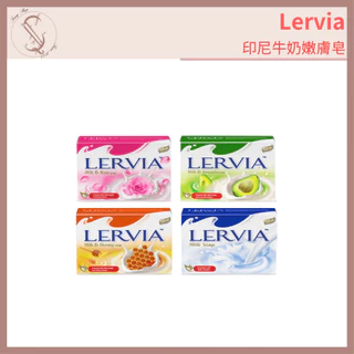 Lervia 台灣公司貨 印尼牛奶嫩膚皂系列 (玫瑰/牛奶/蜂蜜/酪梨) 90g【SUNQ】