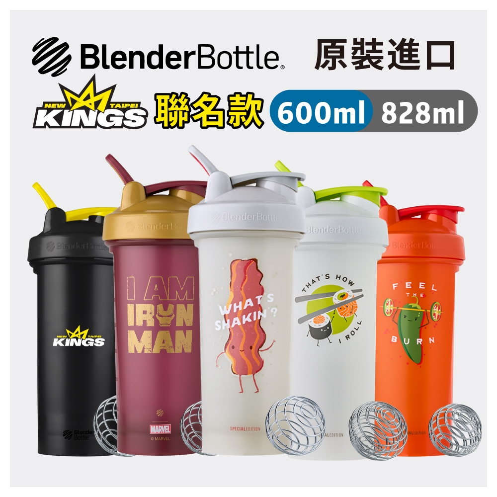 大特価 Blender Bottle】限量classic 特別款搖搖杯我不是胖虎MARVEL V2 その他