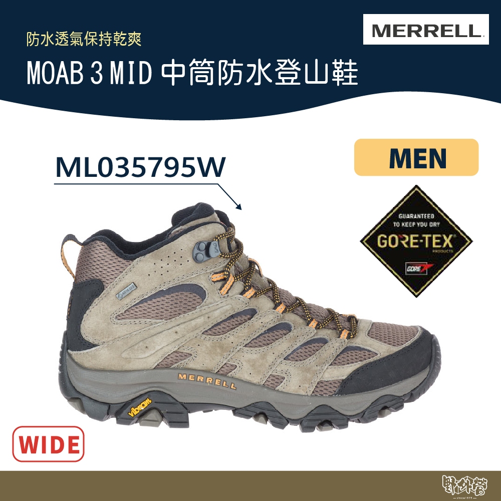 Merrell shoes best sale guarantee