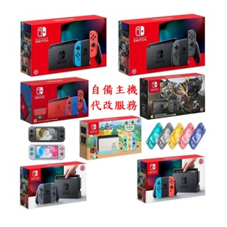 switch - 優惠推薦- 2023年12月| 蝦皮購物台灣