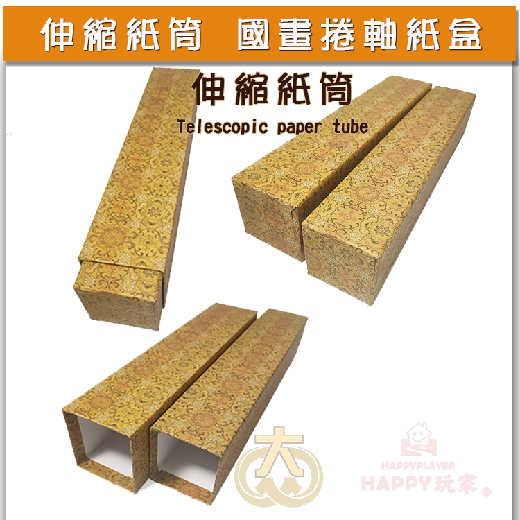 Amazon.co.jp: EXDUCT 掛け軸 2本 セット 無地 白紙 和紙 習字紙