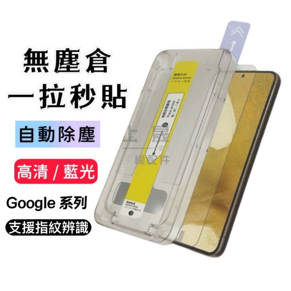 Google Pixel 8 Pro｜優惠推薦 - 蝦皮購物 - 2026年10月