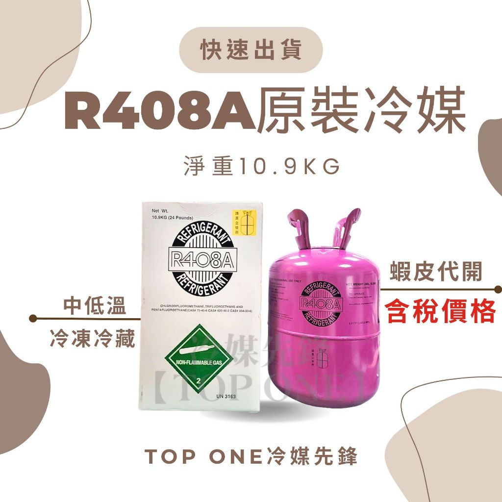 蝦皮購物 | 花得更少買得更好