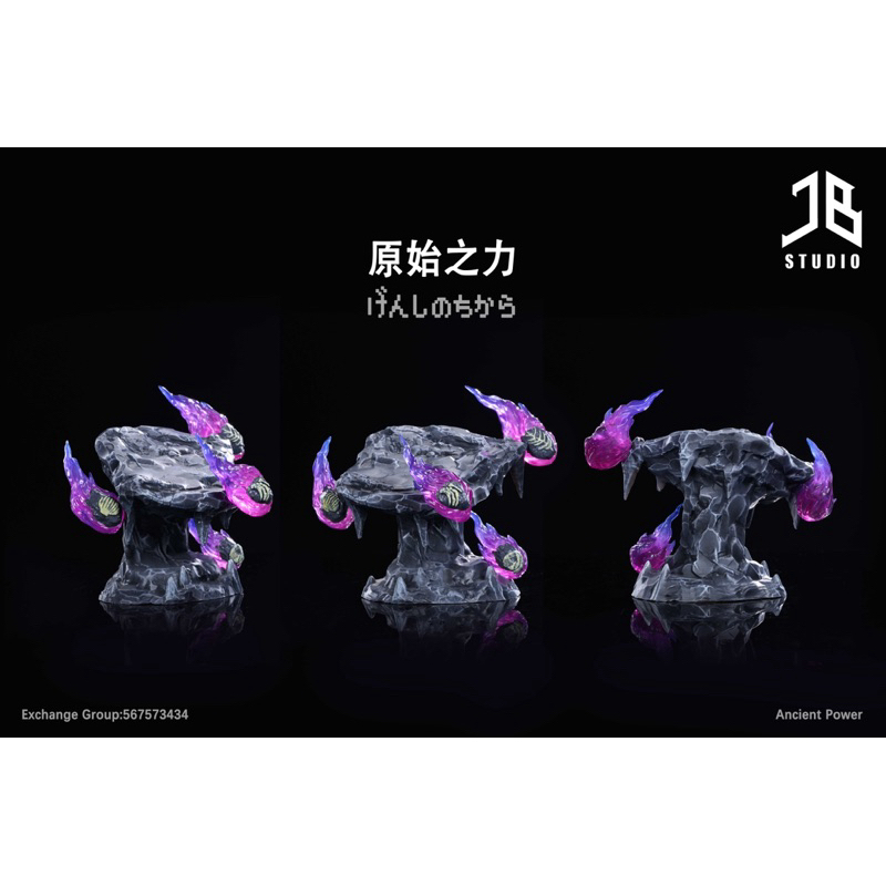 #142 化石翼龍 フィギュア 142 化石翼龍 フィギュア
