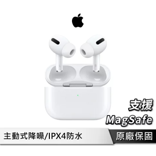 Airpods Pro 第 2 代 搭配 Magsafe 充電盒 Usb‑c 蝦皮購物