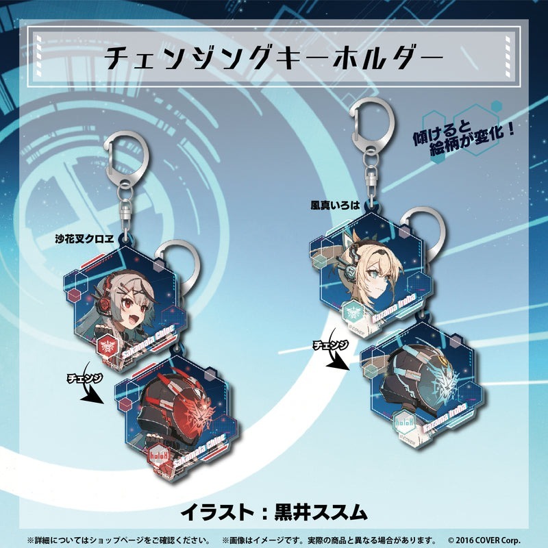 0912まで値下げ　秘密結社holoX 活動2周年記念 アタッシュケース 0912まで値下げ 秘密結社holoX 活動2周年記念 アタッシュケース