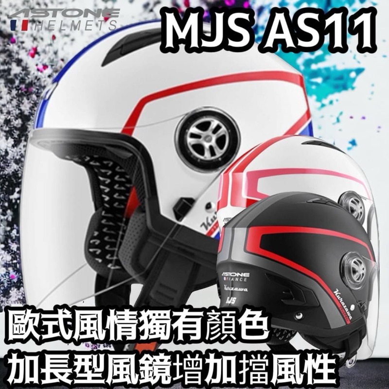 as11 - 優惠推薦 - 2026年7月 | 蝦皮購物台灣