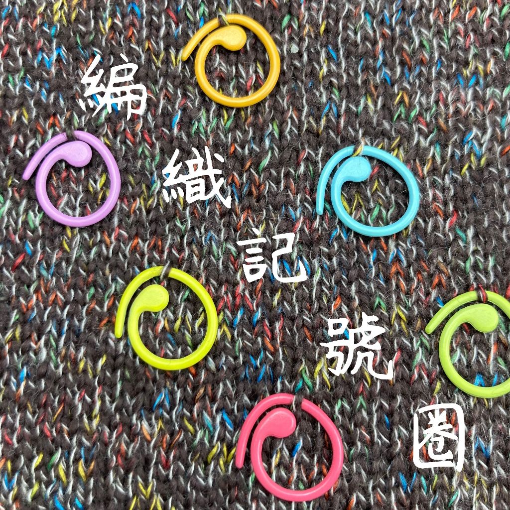 毛線上鶴 🦩 上鶴毛線屋 Taipei shyarn - 毛線編織の專賣店, 線上商店 | 蝦皮購物