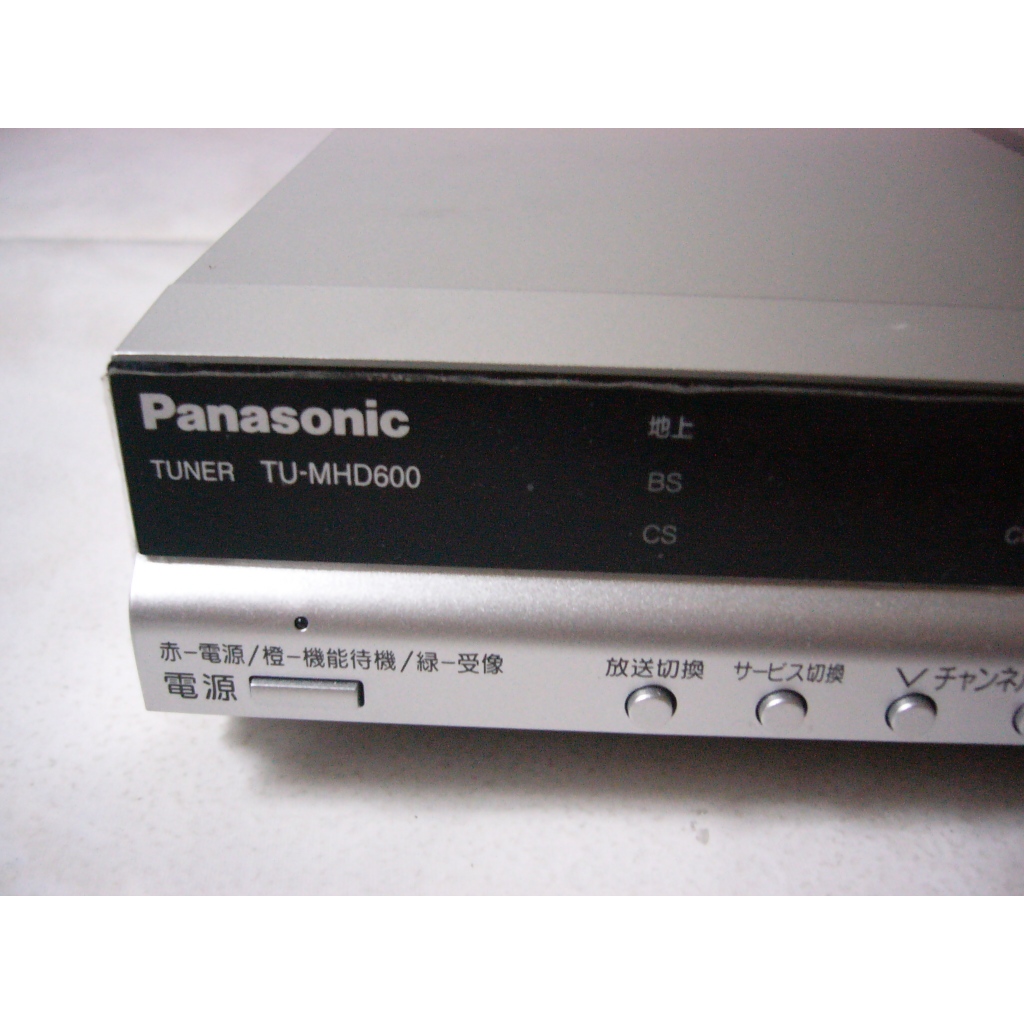 Panasonic TUNER TU-MHD600 - レコーダー