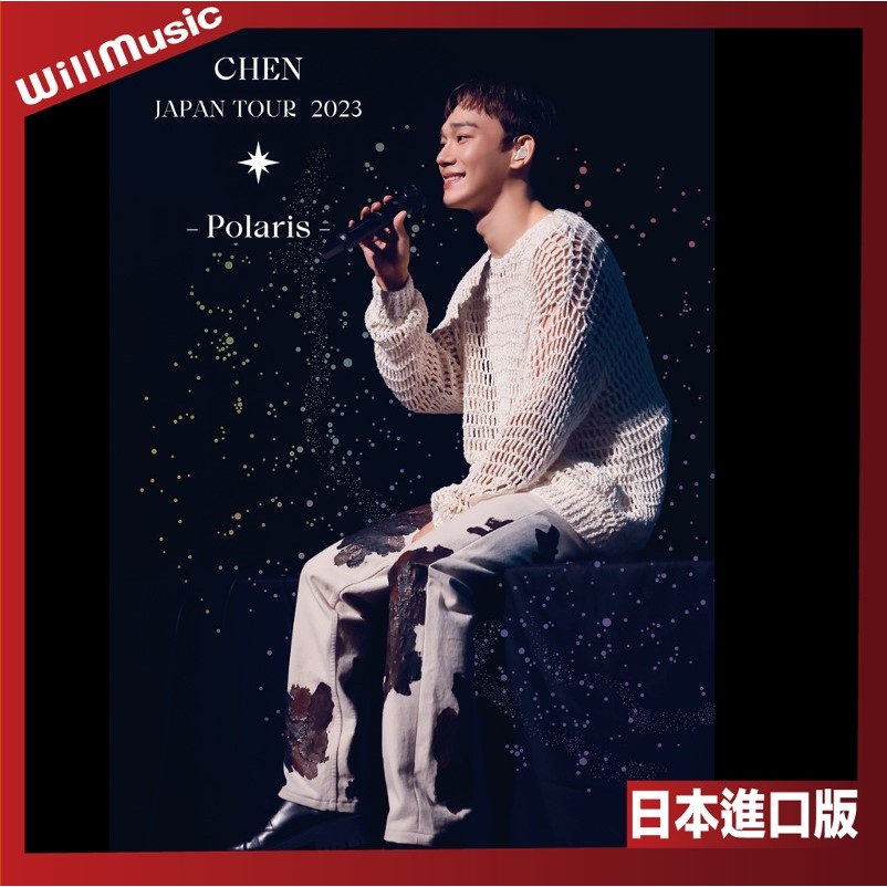 微音樂💃 代購日版CHEN JAPAN TOUR 2023 Polaris 演唱會影像日本進口版