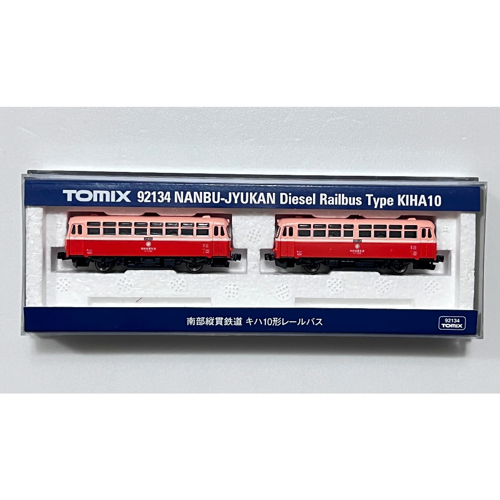 TOMIX 92134 南部縦貫鉄道 キハ10形 2輛 雙動力 | 蝦皮購物