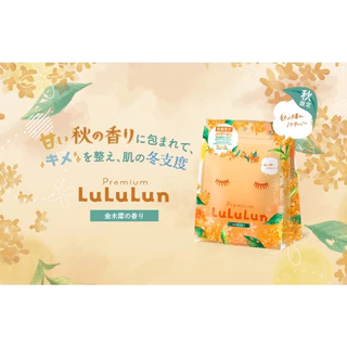 lululun九州限定- 優惠推薦- 2024年4月| 蝦皮購物台灣