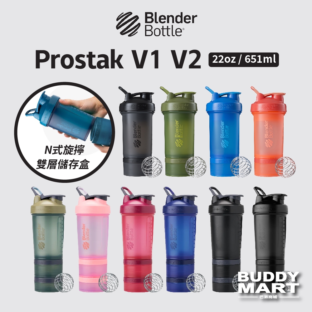 Blender Bottle, ProStak, FC Blue, 22 oz (651 ml)