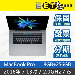 MacBook Pro 2016｜優惠推薦- 蝦皮購物- 2023年12月