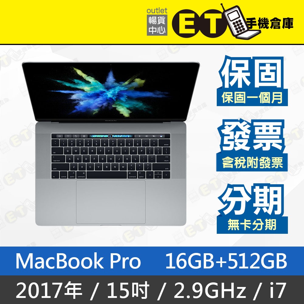 16吋MacBook Pro｜優惠推薦- 蝦皮購物- 2024年2月