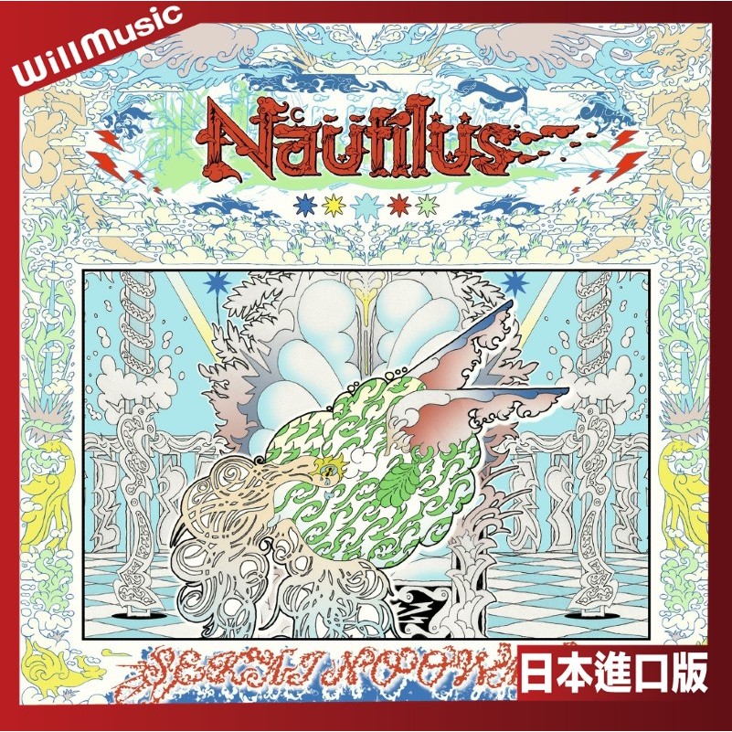 微音樂💃 代購日版SEKAI NO OWARI - Nautilus 第7張專輯日本進口版 