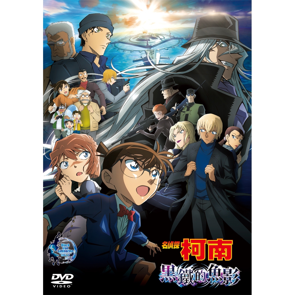 名偵探柯南dvd - 優惠推薦- 2023年12月| 蝦皮購物台灣