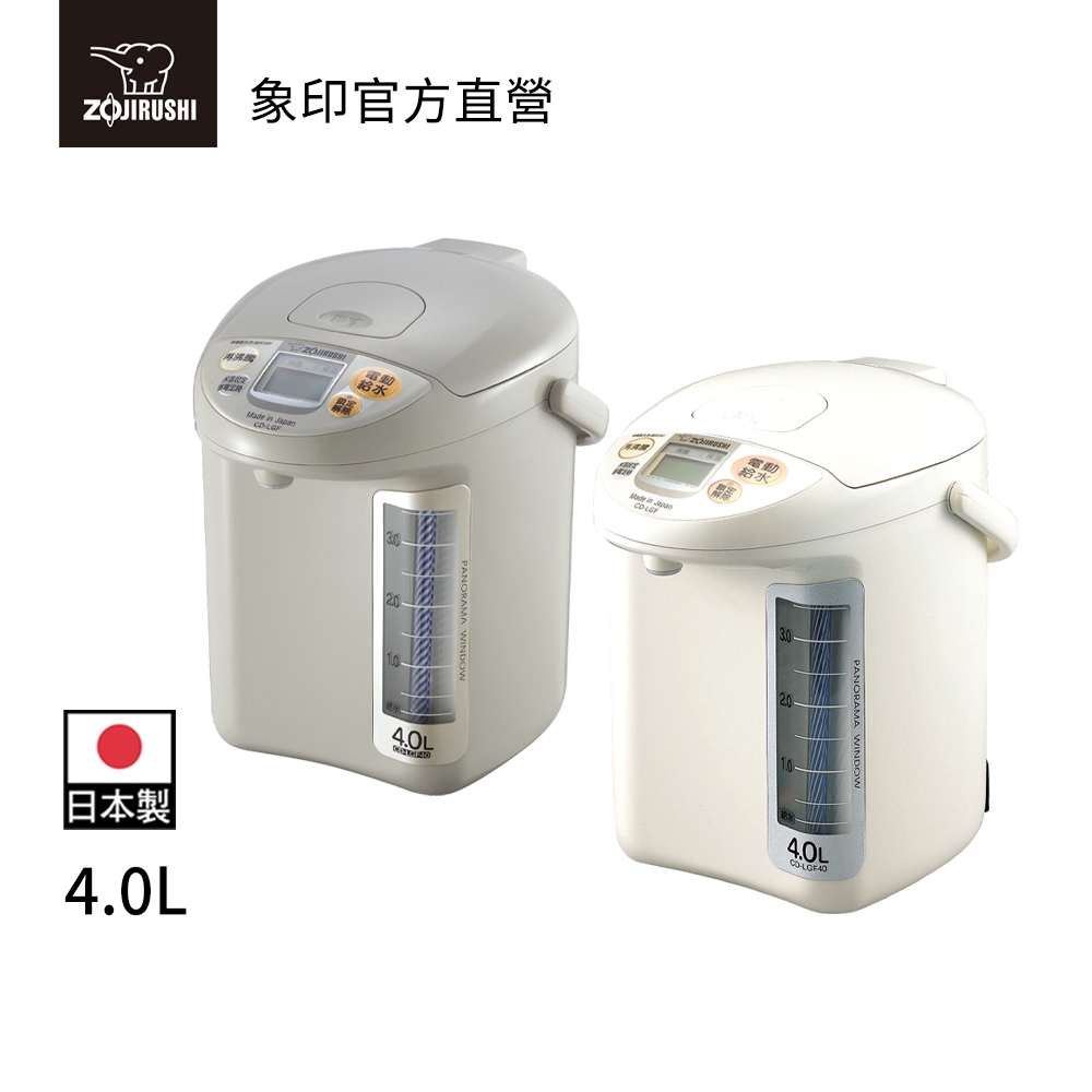 Zojirushi CD-LCQ50 5L Electric Kettle - Brown (CD-LCQ50TK) for