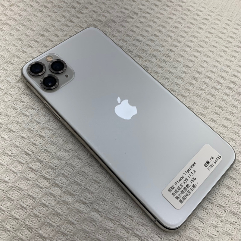 iPhone 11 pro max 64g 白| 蝦皮購物