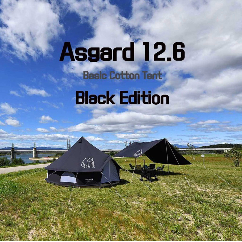 展示品販售·94愛露營實體店面· 限量Nordisk 熊帳- Asgard 12.6 + 